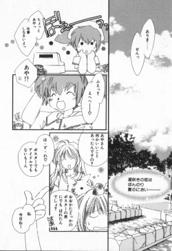 Page 77 of from Happiness