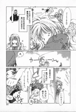 Page 94 of from Happiness