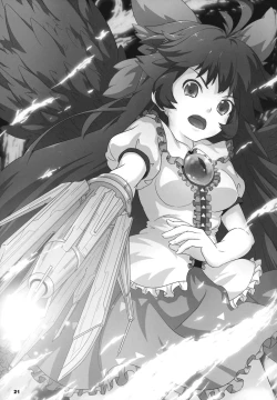 Page 21 of Hatsujou Hatsune Tsuchuu