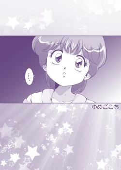 Page 2 of Strawberry★Star