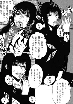 Page 15 of Moshi Ojou-sama no Shussan ni Hitsuyou nano ga Ikigimo dewa naku Kimoota Doutei Semen Dattara