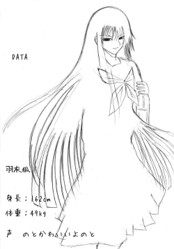 Page 2 of Moshi Ojou-sama no Shussan ni Hitsuyou nano ga Ikigimo dewa naku Kimoota Doutei Semen Dattara