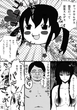 Page 38 of Moshi Ojou-sama no Shussan ni Hitsuyou nano ga Ikigimo dewa naku Kimoota Doutei Semen Dattara