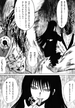 Page 7 of Moshi Ojou-sama no Shussan ni Hitsuyou nano ga Ikigimo dewa naku Kimoota Doutei Semen Dattara