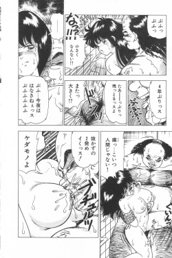 Page 114 of Toukou- Notzüchten Eisen