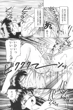 Page 61 of Toukou- Notzüchten Eisen