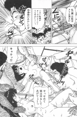 Page 78 of Toukou- Notzüchten Eisen