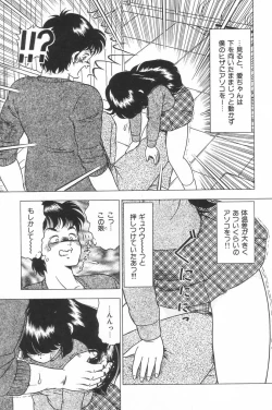 Page 89 of Toukou- Notzüchten Eisen