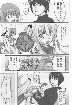 Page 115 of ANGEL Club 2007-01