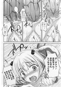 Page 122 of ANGEL Club 2007-01