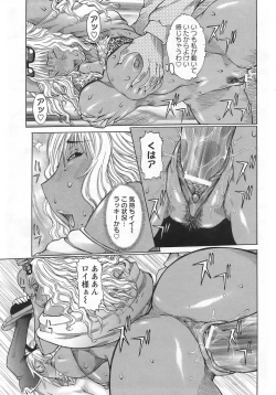 Page 215 of ANGEL Club 2007-01