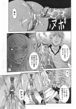 Page 219 of ANGEL Club 2007-01