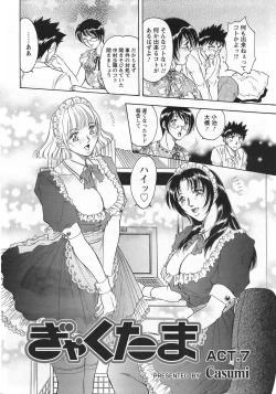 Page 222 of ANGEL Club 2007-01