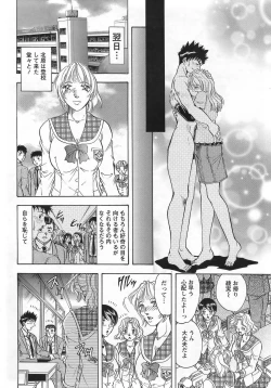 Page 238 of ANGEL Club 2007-01