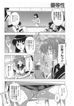 Page 270 of ANGEL Club 2007-01