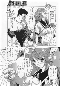 Page 273 of ANGEL Club 2007-01