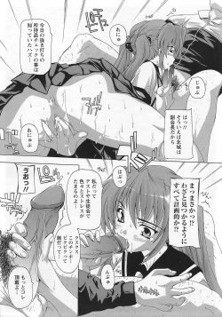 Page 276 of ANGEL Club 2007-01