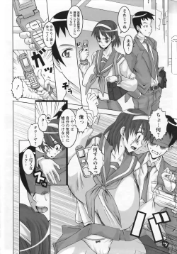 Page 310 of ANGEL Club 2007-01