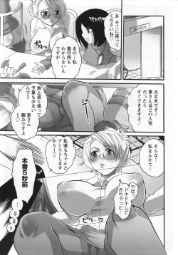 Page 347 of ANGEL Club 2007-01