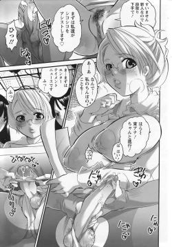 Page 349 of ANGEL Club 2007-01