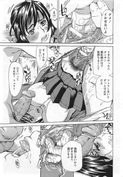 Page 393 of ANGEL Club 2007-01