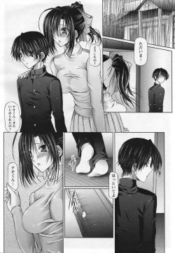 Page 46 of ANGEL Club 2007-01