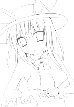 Page 24 of Gensoukyou Chichi Zukan - Ten