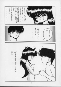 Page 113 of Charging P14 Gekan