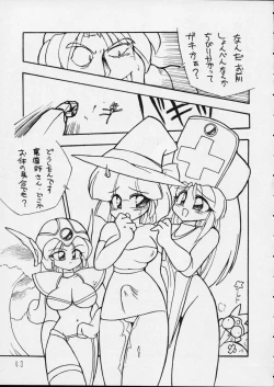 Page 43 of Charging P14 Gekan