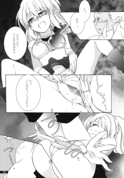 Page 25 of Hoshikuzu Rondo