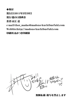 Page 27 of Love Greater Than