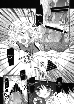 Page 13 of Musou Fuuin