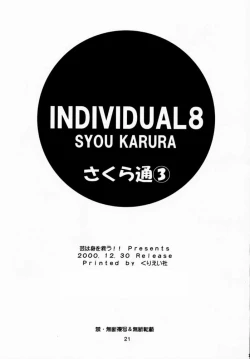 Page 20 of Sakura Tsuu 3