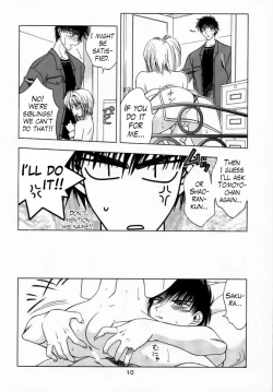 Page 9 of Sakura Tsuu 3