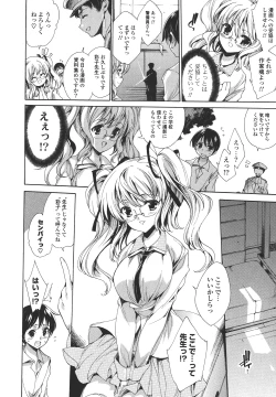Page 14 of Cosplay Manga Seikatsu shimasho