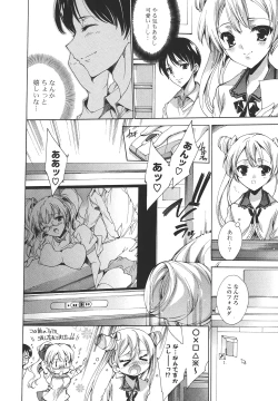 Page 32 of Cosplay Manga Seikatsu shimasho