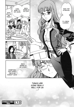 Page 20 of Mayu-sensei ha H de komaru! Conclusion