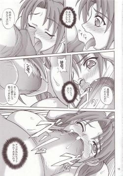 Page 14 of Awakening 3