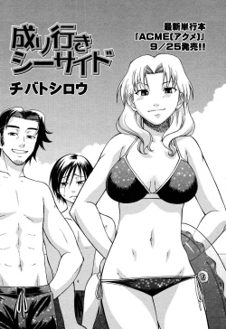 Page 154 of COMIC Momohime 2006-10