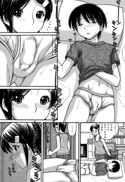 Page 220 of COMIC Momohime 2006-10