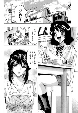 Page 338 of COMIC Momohime 2006-10