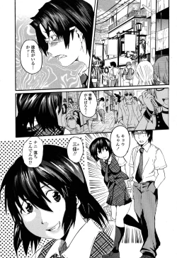Page 355 of COMIC Momohime 2006-10