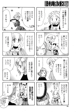 Page 488 of COMIC Momohime 2006-10