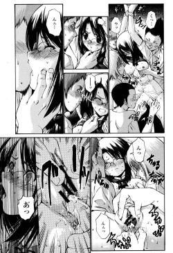 Page 57 of COMIC Momohime 2006-10