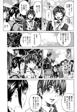 Page 81 of COMIC Momohime 2006-10