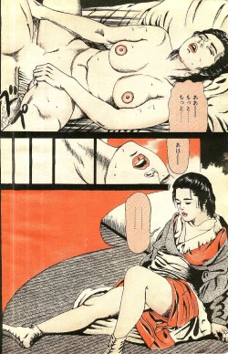 Page 4 of Furin erosu gekigashuu