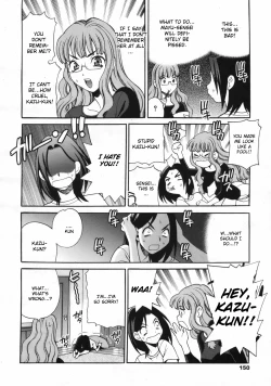 Page 84 of Mayu6