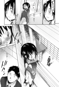 Page 229 of Sukide Sukide, Sukide