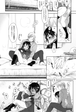 Page 245 of Sukide Sukide, Sukide