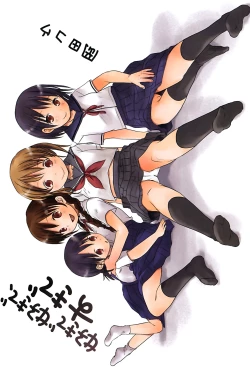 Page 5 of Sukide Sukide, Sukide